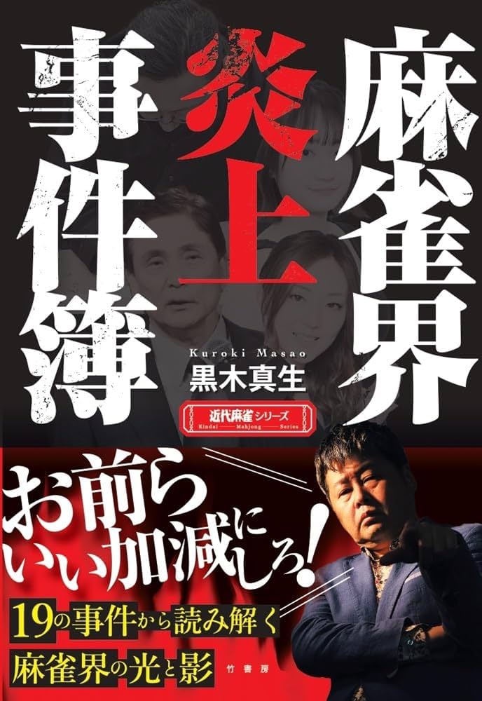 樹上麻雀 Shibuharu] The unavoidable seven-piece shape [Shibukawa